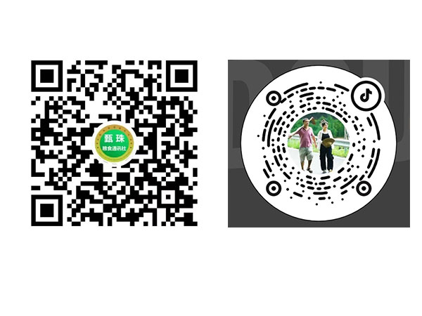 湖南凯发·K8下载种业有限公司,长沙稻谷种植与销售,长沙农作物品种的选育,长沙农业病虫害防治服务